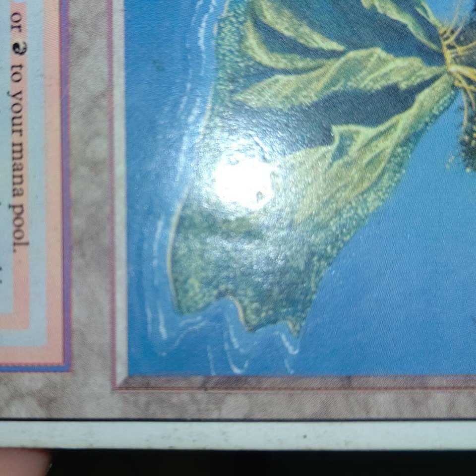 Volcanic Island (English) Revised Dual Land 178