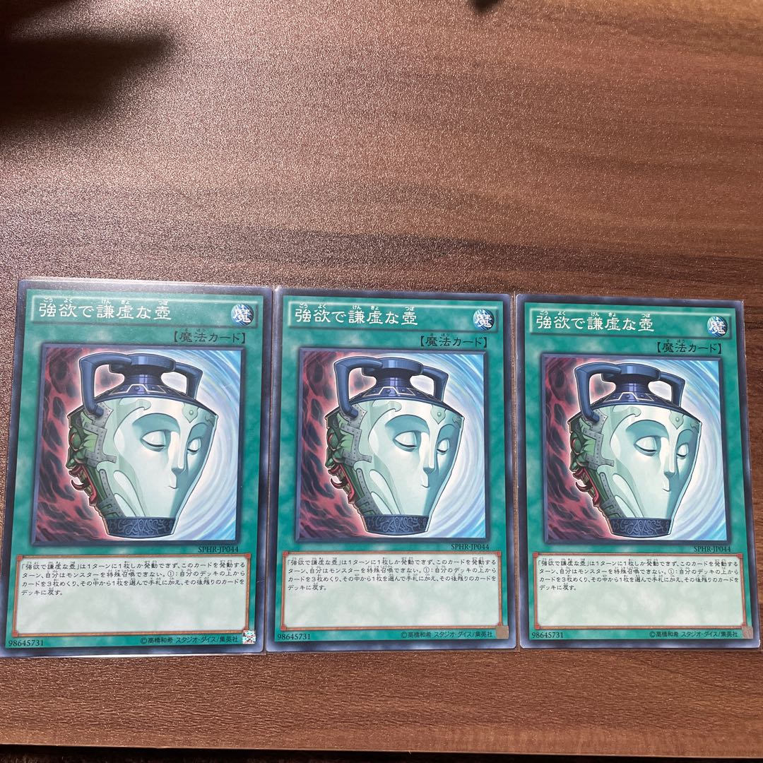 Pot of Duality Normal