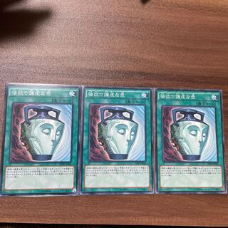 Pot of Duality Normal