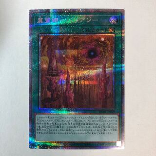 Jizougo - Varian - Prismatic Secret Rare