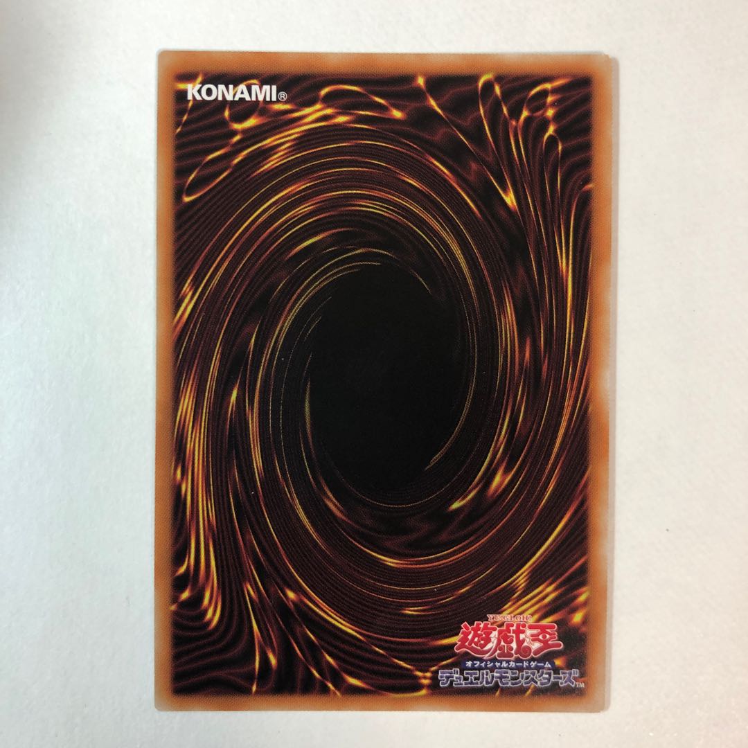 Jizougo - Varian - Prismatic Secret Rare