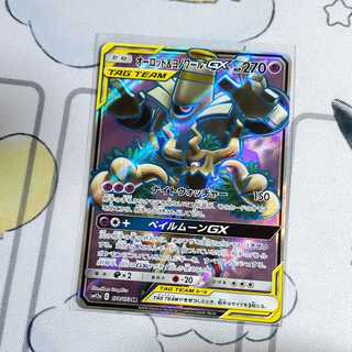 オーロット＆ヨノワールGX　SR