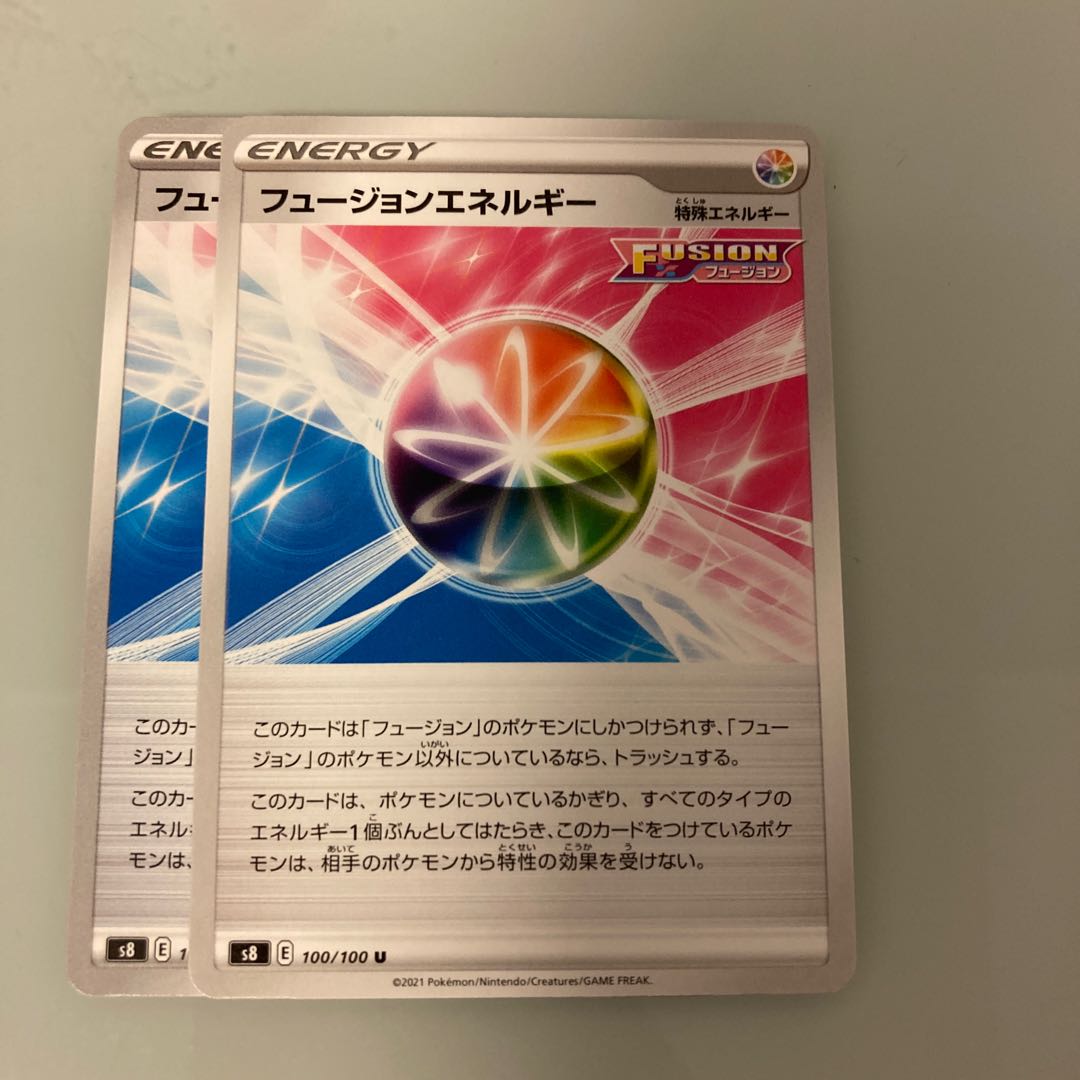 Fusion Energy U Set of 2