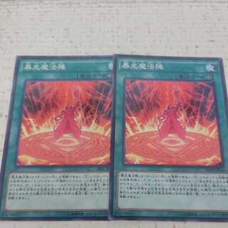 Magical Meltdown Normal 1)