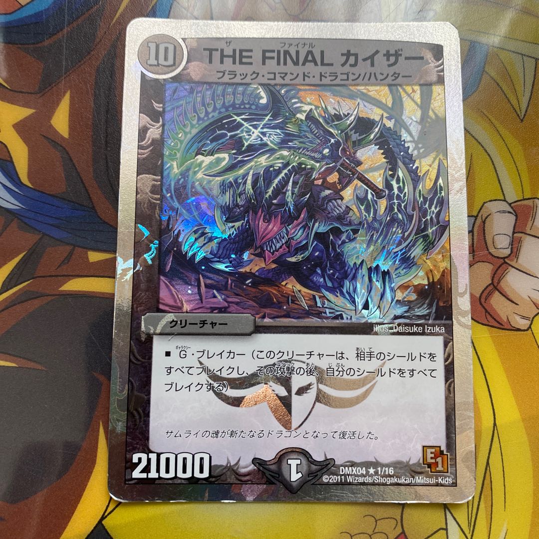 はる様 数量限定】Z/X -Zillions of enemy X- 3枚アクリルパネル「黒崎