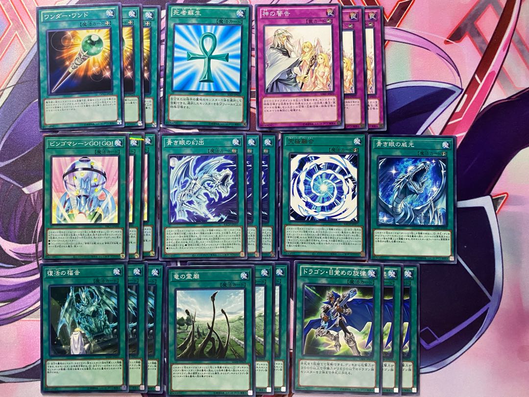 Snubbull Eyes] Full Scale Preconstructed Deck
