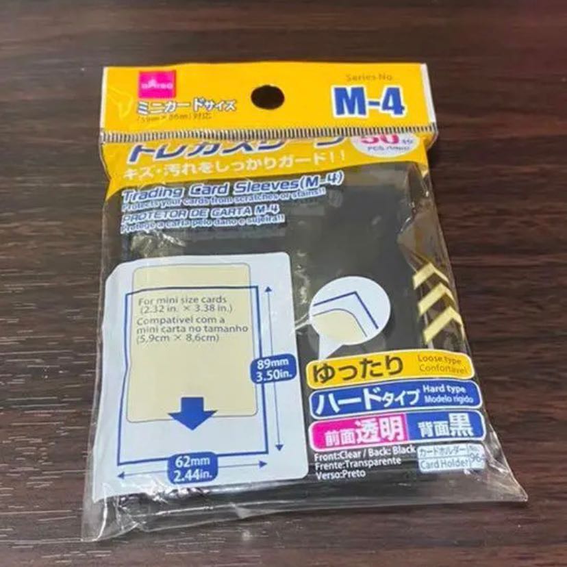 Snubbull Eyes] Full Scale Preconstructed Deck