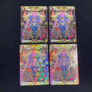 禁断英雄 モモキングダムX