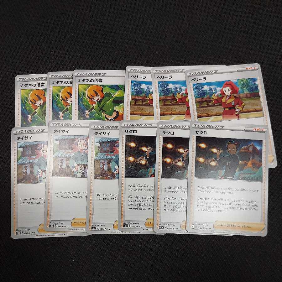 Gardenia's Vivify trainers sold in bulk