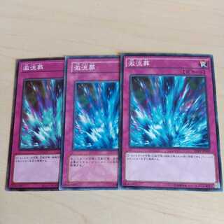 Torrential Tribute♧431