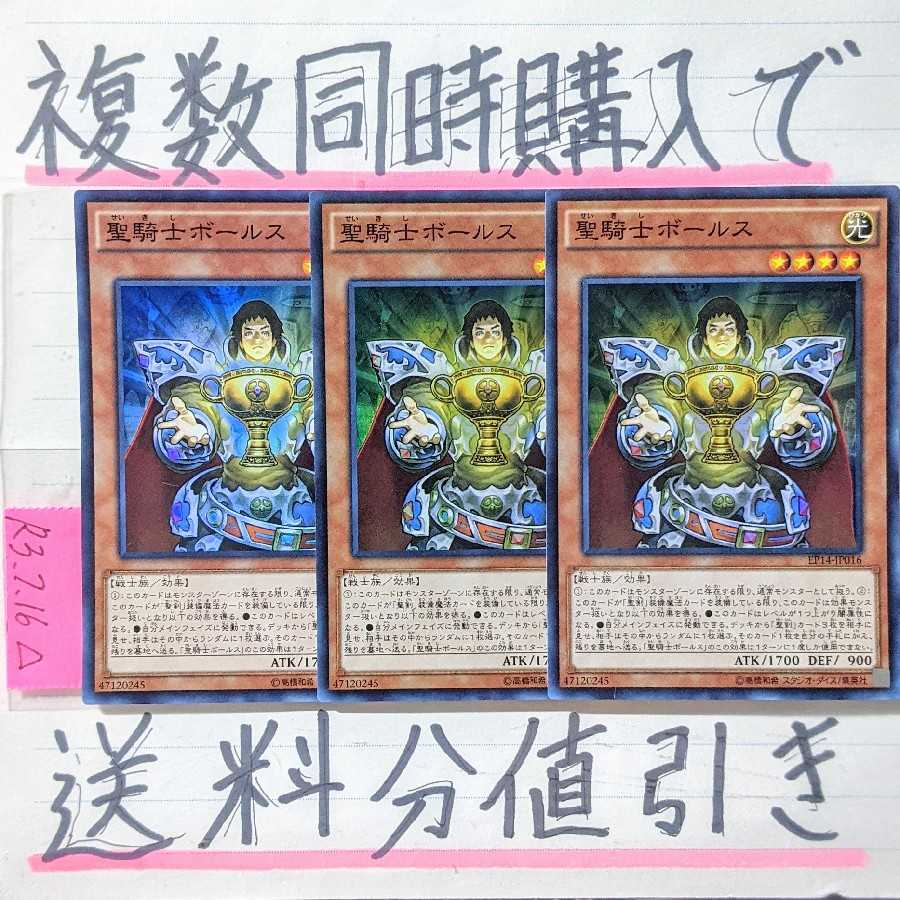 Discount on shipping when you purchase multiple items at the same time! Noble Knight Borz SR x 3 pieces