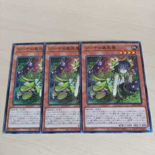 Traptrix Vesiculo♧437