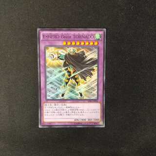 Elemental HERO Great Tornado Super Rare