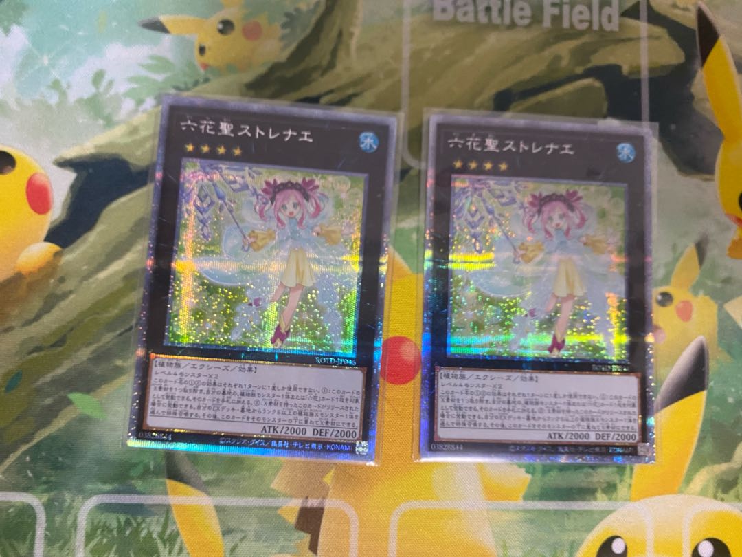 Rikka Queen Strenna Prismatic Secret Rare 2 copies