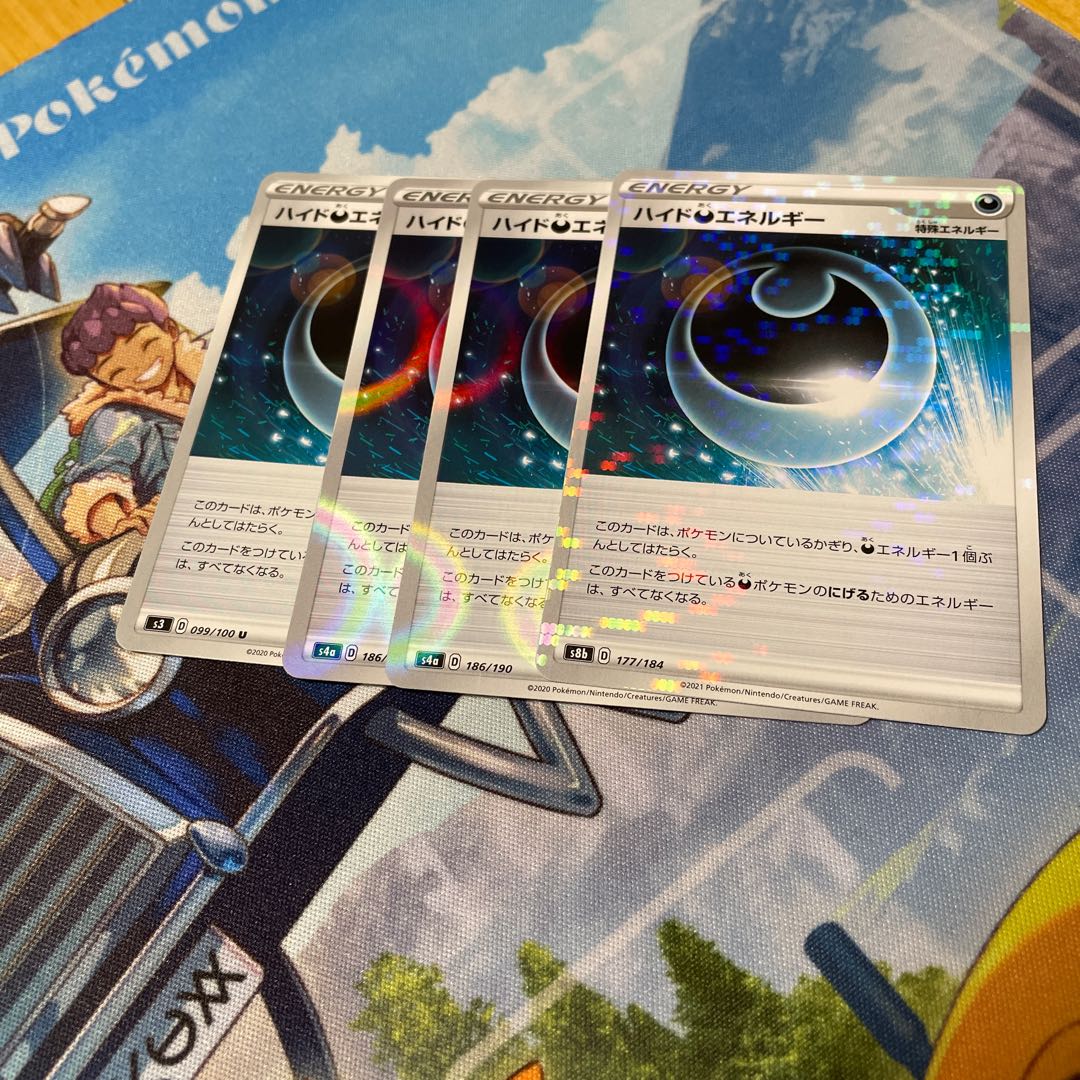 HydeDarknessEnergy (Kira) 3-panel mirror specification