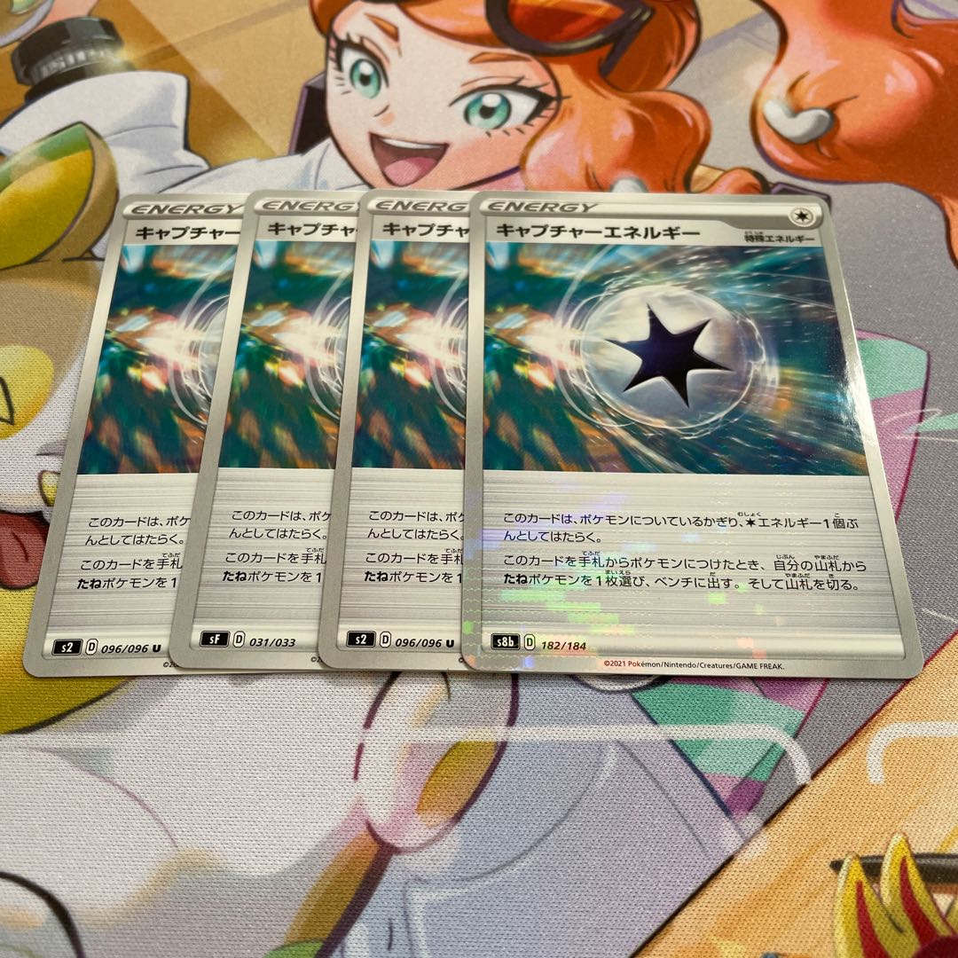 CaptureEnergy 1 mirror specification