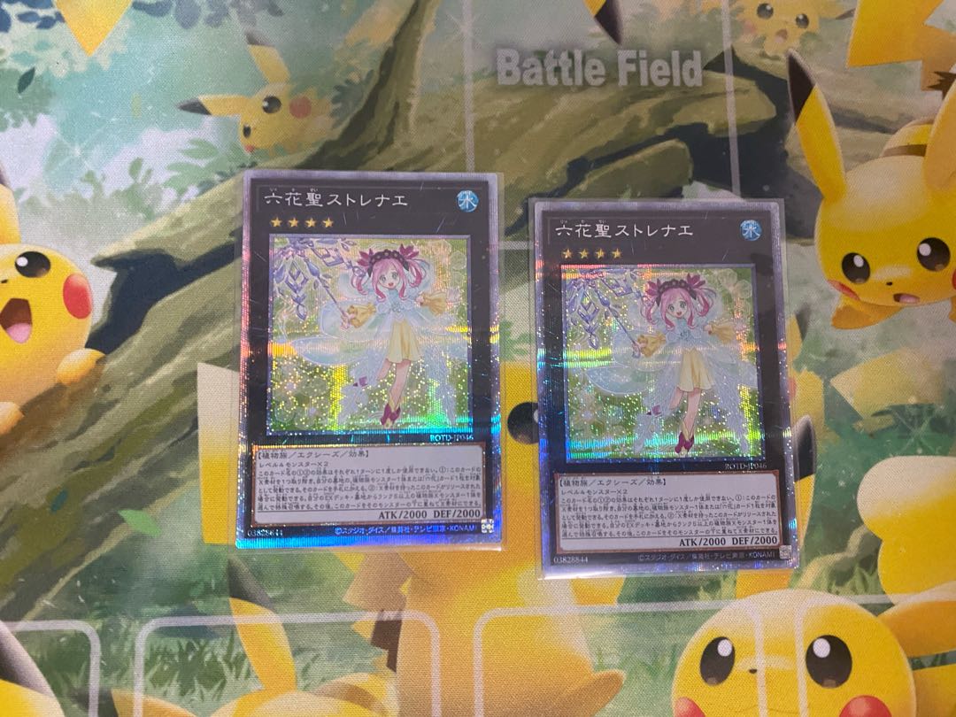 Rikka Queen Strenna Prismatic Secret Rare 2 copies