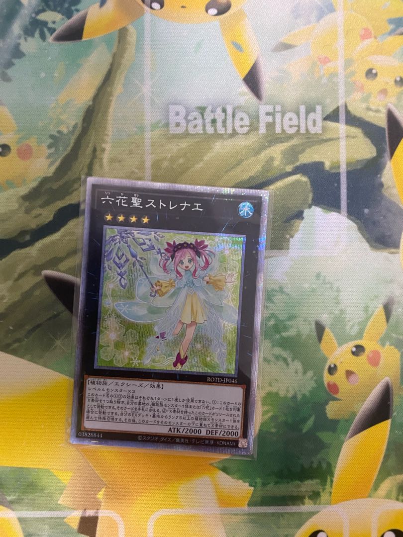 Rikka Queen Strenna Prismatic Secret Rare 2 copies