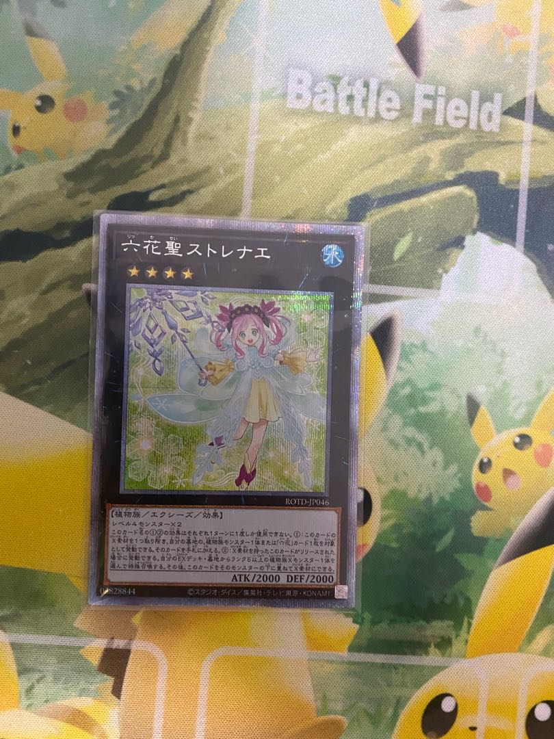 Rikka Queen Strenna Prismatic Secret Rare 2 copies