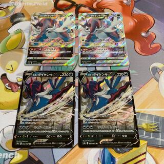 Jade SamurottV Jade SamurottVSTAR