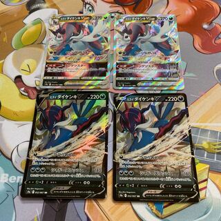 Jade SamurottV Jade SamurottVSTAR