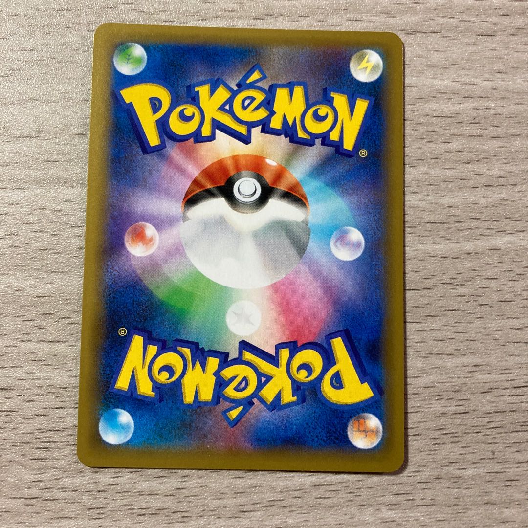 [magi lowest price] 25th Promo Bad Gyarados