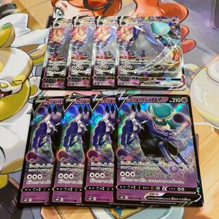 Kokuba Budrex V Kokuba Budrex VMAX