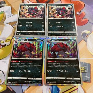 Zoroark GENEI HENGEI Zorua Promo Specs