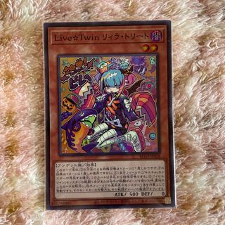 Live☆Twin Lil-la Treat Super Rare 1 copy