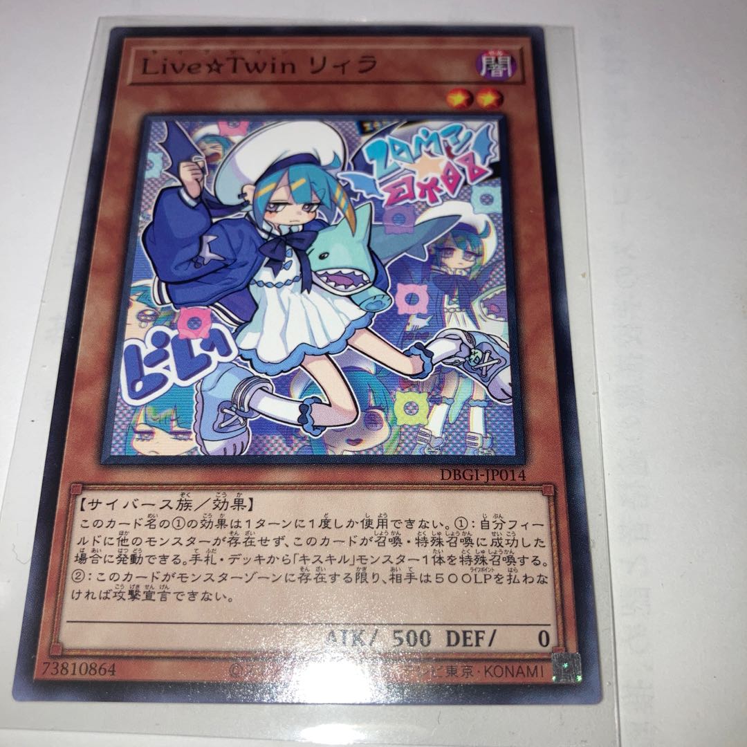 Live☆Twin Lil-la with 2 normal and other extras