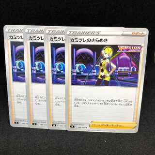 60 per sheet Glint s8 from Elesa