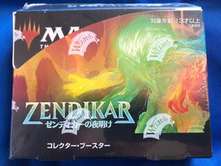 MTG Night Dawn of Zendikar Collector Flareon box Japanese