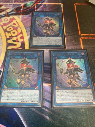 Summon Sorceress Ultra Rare 3 copies