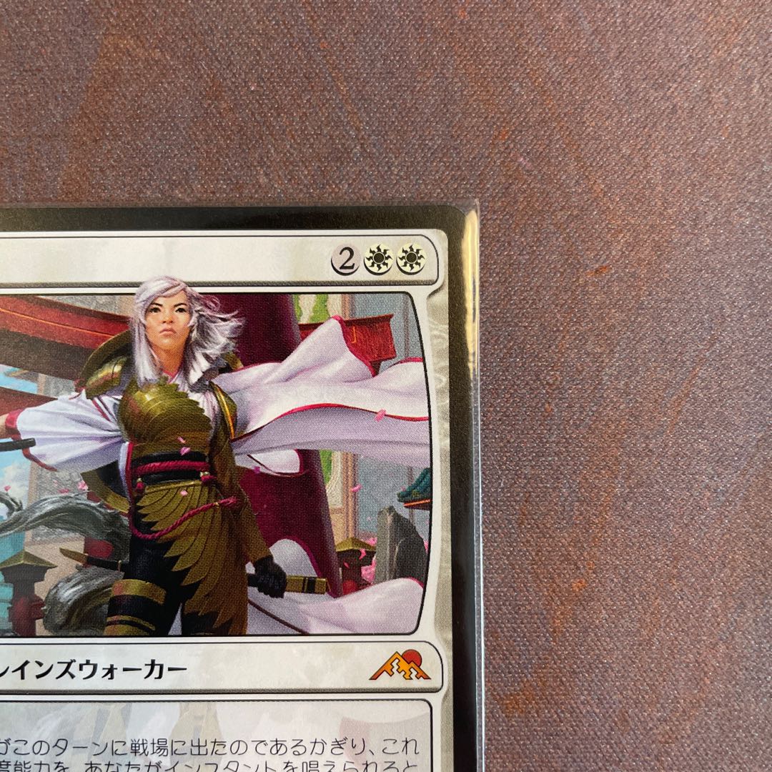 Nomadic Emperor Japanese Setb.