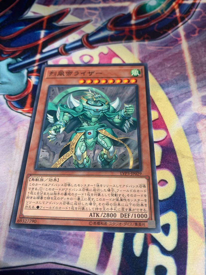 Raiza the Mega Monarch Normal