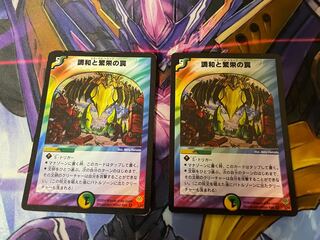 Lowest Price Miraculous Truce