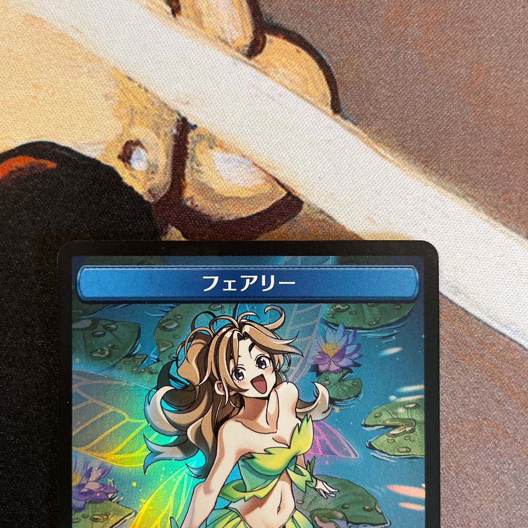 Slip Sore, Harusuya, Fairy Token, FOIL. non FOIL set