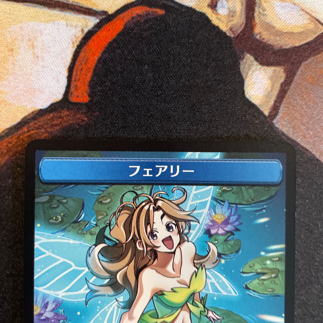 Slip Sore, Harusuya, Fairy Token, FOIL. non FOIL set