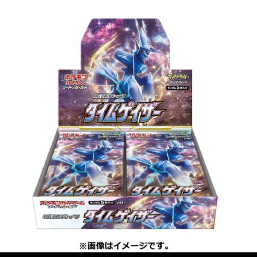 シュリンク従者新品未開封2box ポケモンカードソード 遮蔽 タイムゲイザー Whirledpies Com