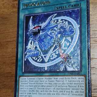 Rare] Yu-Gi-Oh Invocation English Relief 5