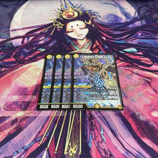 即日発送　「正義星帝」 <鬼羅.Star> SR 4枚セット