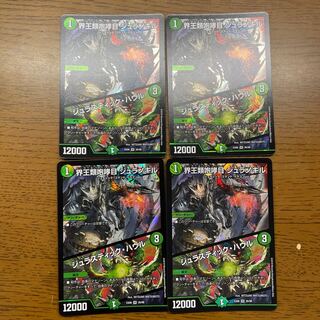 Borealis roari Juranokir｜Jurastic Hauar VR