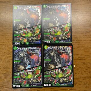 Borealis roari Juranokir｜Jurastic Hauar VR