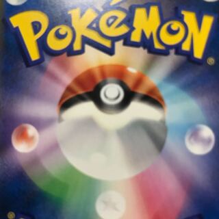 レシラム&リザードンsr