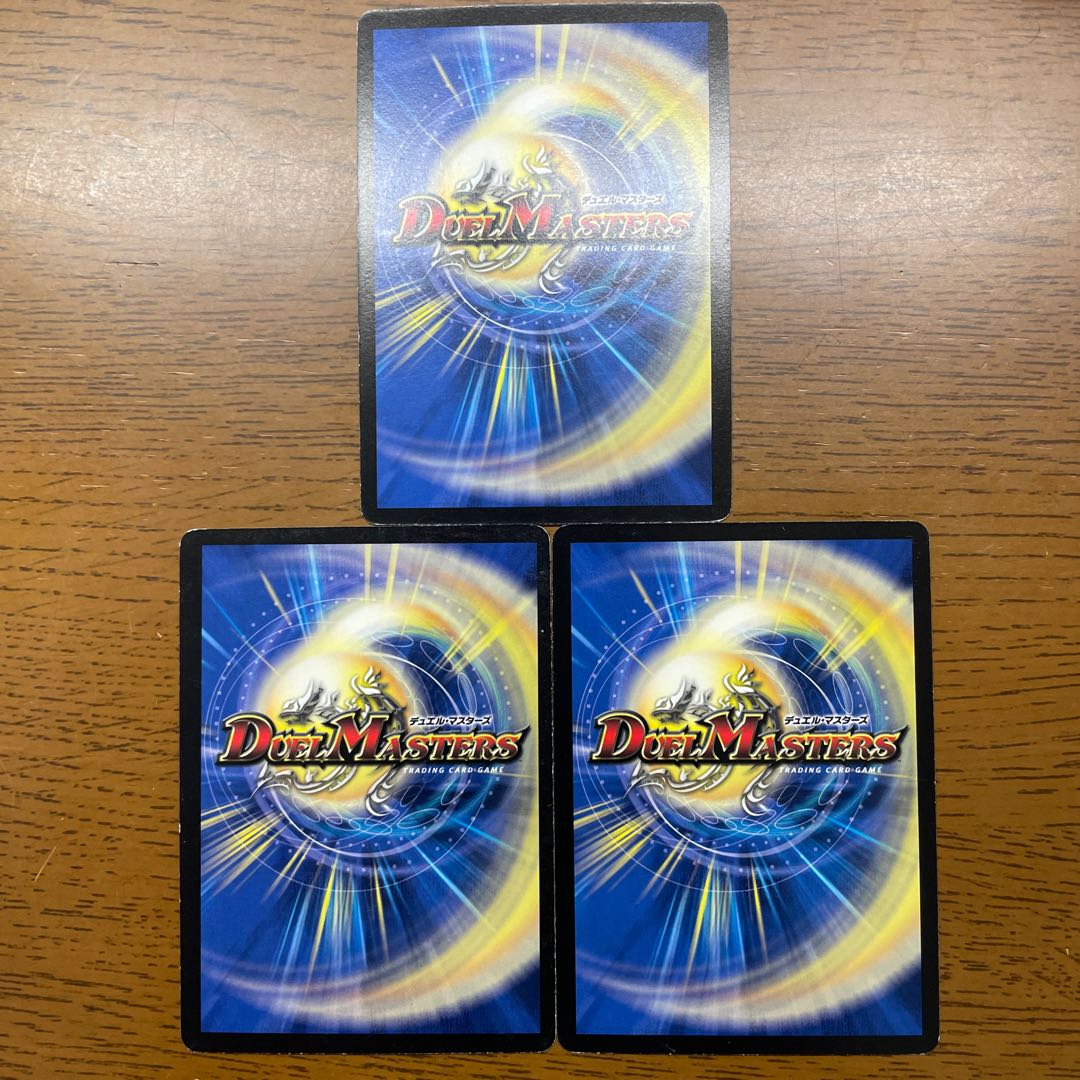 Demon face worm worm Gowarski C