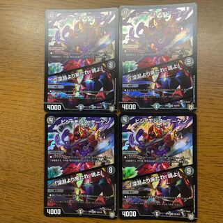 Bishamonth Daken｜"Come from the depths, O soul" SR