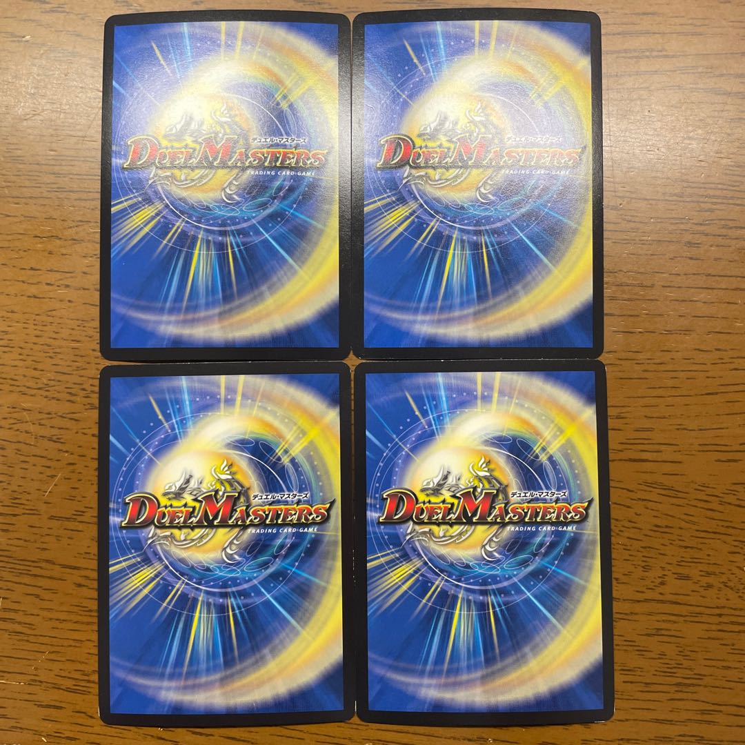 Bishamonth Daken|"Come from the depths, O soul" SR