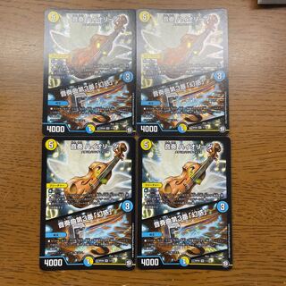 Ongaku HIOLIDA｜Ongaku No.3 "Disenchantment" VR