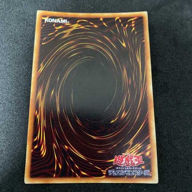 Yu-Gi-Oh! Celtic Guardian, early stage