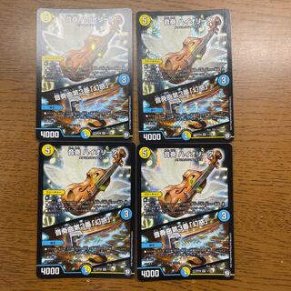 Ongaku HIOLIDA｜Ongaku No.3 "Disenchantment" VR